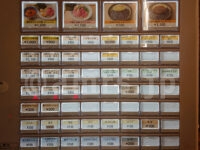 たけろくらーめん 高田馬場店@東京都新宿区 食券機