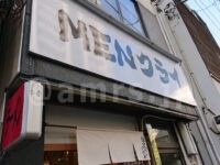MENクライ＠東京都港区 店頭