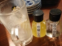 焼肉ホルモンたけ田 立川南口店＠東京都立川市 レモンサワー蛇口 生レモンサワー飲み放題 檸檬しらっぷ  おつかれ酸