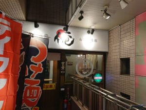 俺の豚骨 御茶ノ水店＠東京都千代田区 店頭