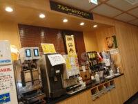 独楽寿司 八王子オクトーレ店＠八王子オクトーレ（東京都八王子市） 飲み放題 アルコールドリンクバーコーナー