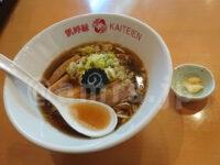 凱婷縁＠東京都千代田区 朝ラーメン 煮干しそば