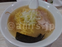 ラーメン 花@東京都八王子市 塩ラーメン