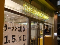 ラーメン大戦争 神田店＠東京都千代田区 店頭