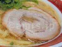 博多ラーメン いち福＠東京都八王子市 福の日キャンペーン 横浜家系ラーメン 醤油（並盛り） チャーシュー