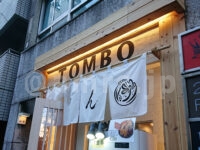 TOMBO（トンボ）＠東京都港区 店頭