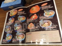 みそ処 麺屋 いっぱし＠東京都八王子市 メニュー