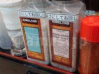 とんかつ檍のカレー屋 いっぺこっぺ 新橋店＠東京都港区 檍のかつ丼（味噌汁付き） カークランドシグネチャー