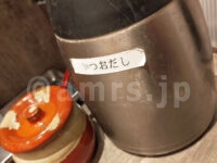 つけめんTETSU 京王モール新宿店@東京都新宿区 つけめん並盛 スープ割り かつおだし