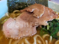 横浜家系らーめん たま家 多摩本店＠東京都八王子市 らーめん＋TKGセット チャーシュー