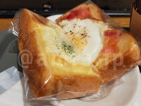 IL BAR(イルバール) 東京駅一番街店@東京都千代田区 あさごぱん&あさごぱんチーズのハーフ&ハーフ