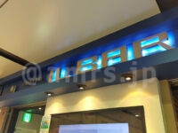 IL BAR(イルバール) 東京駅一番街店@東京都千代田区 店頭