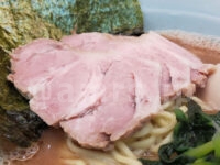 ラーメン 堀田家＠東京都千代田区 朝ラー・チャー×3+味玉・ライス少なめ チャーシュー