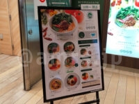 T'sたんたん グランスタ東京@東京都千代田区 メニュー看板