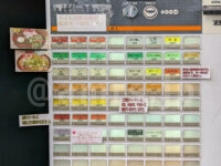らーめん 尾又家＠東京都八王子市 食券機
