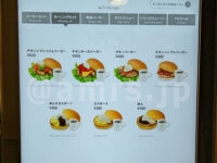 the 3rd Burger 八重洲地下街店＠東京都千代田区 モーニングメニュー