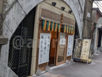 孫鈴舎＠東京都千代田区 店頭