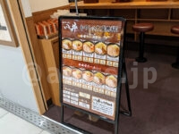 いと井 東京ラーメン横丁店@東京ラーメン横丁(東京都中央区) メニュー