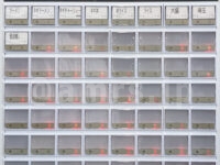 ラーメンショップ＠東京都八王子市 食券機