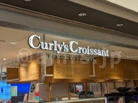 Curly’s Croissant TOKYO BAKE STAND（カーリーズ クロワッサン トウキョウ ベイク スタンド） ＠東京都千代田区 店頭