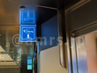 デイジイ東京 東京グランスタ店＠東京都千代田区 店頭