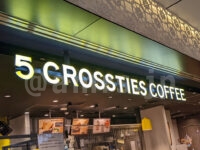 5 CROSSTIES COFFEE グランスタ東京＠東京都千代田区 店頭