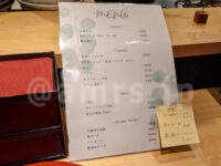 麺庭つむぎ＠東京都八王子市 メニュー