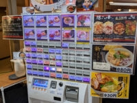 麺処 井の庄 立川店＠たま館（東京都立川市） 食券機