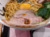 らーめん愉悦処 鏡花 八王子想庵＠東京都八王子市 極み和え麺 釜玉油そば（醤油） チャーシュー