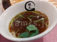 らーめん愉悦処 鏡花 八王子想庵＠東京都八王子市 極み和え麺 釜玉油そば（醤油） スープ 別皿