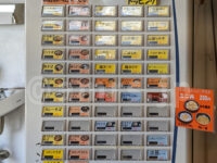 じんそば 西八王子店＠東京都八王子市  食券機