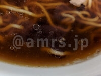 釜玄 ラーメン専門店 竹の家＠東京都千代田区 ラーメン スープ