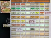 らーめん 尾又家＠東京都八王子市 食券機