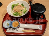 築地すし好 和  東京駅地下グランスタ丸の内店＠東京都千代田区 自家製ごま鯛茶漬け