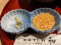 築地すし好 和  東京駅地下グランスタ丸の内店＠東京都千代田区 自家製ごま鯛茶漬け わさびとあられ