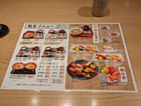 築地すし好 和  東京駅地下グランスタ丸の内店＠東京都千代田区 モーニングメニュー 朝定食メニュー