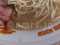 黒潮拉麺＠大つけ麺博2022 世界一美味いラーメン祭（東京都新宿区） 館山サイミン スープ