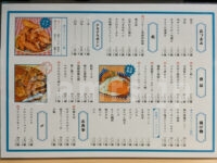 肉のウヱキ 五反田店＠東京都品川区 食べ物メニュー
