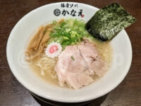 豚骨ソバ かなえ 叶＠東京都八王子市 豚骨塩ソバ
