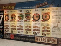 麺の章 九州 とりとん＠ラーメンスクエア（東京都立川市） ラーメンスクエア店舗