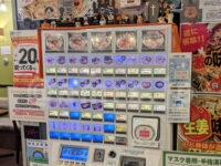 麺の章 九州 とりとん＠ラーメンスクエア（東京都立川市） 食券機