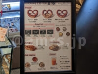 le petit IMBISS（ル プティ インビス）＠エキュートエディション新橋（東京都港区） モーニングメニュー