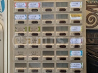 ハイデンコッコFACTORY 戦慄のワコマチカ＠東京都八王子市 食券機