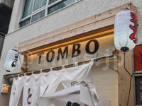 TOMBO（トンボ）＠東京都港区 店頭