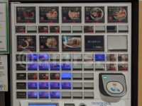 とんこつらーめん俺式 純 東京駅店@東京ラーメンストリート(東京都千代田区) 食券機