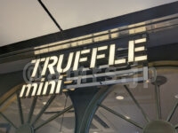 TRUFFLE mini（トリュフミニ） 新橋店＠東京都港区 店頭