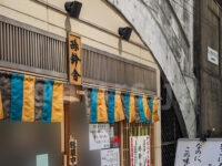 孫鈴舎＠東京都千代田区 店頭