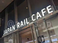 JAPAN RAIL CAFE TOKYO＠東京都千代田区 ジャパンレールカフェ 店頭