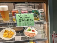 日式台湾食堂 WUMEI(ウーメイ)@八重北食堂(東京都千代田区) モーニング お知らせ