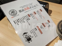 肉のウヱキ（ウエキ） 五反田店＠東京都品川区 コース 飲み放題メニュー